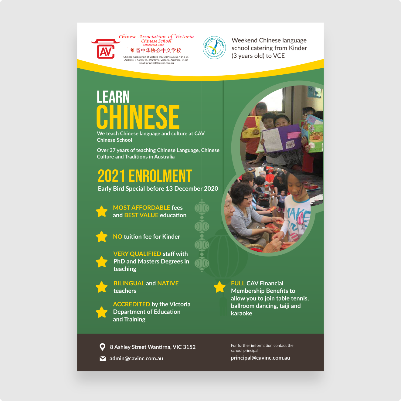 Flyer design for Chinese Association of Victoria Chinese School. Designed by Johnery